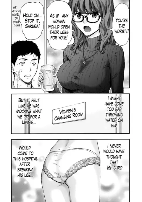 Onee-san no Junai Karute Ch. 1-2