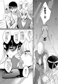 Endless Match