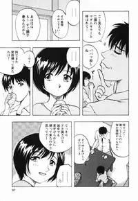 [Maeda Sengoku] Mrs. Link