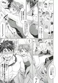 [Tokimachi Eisei] Kainushi-sama to Oyobi! - Call Me The Keeper