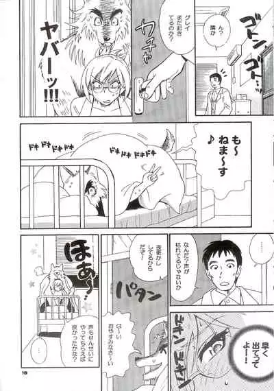 生態研究