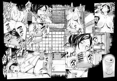 Hitozuma Futei Koubi Zuroku Shi