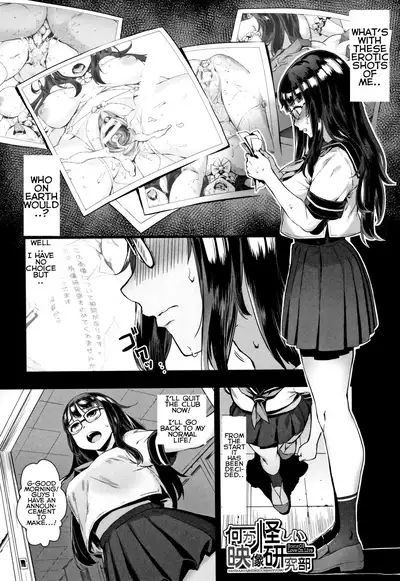 Gakuen Rankou