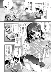 COMIC LO 2018-05 [Digital]