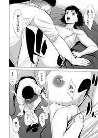 Haha no Tsutome