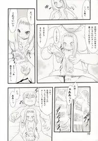 (C89) [P.A.Project (Teruki Kuma)] Hina Hina 2