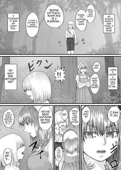 [DODOMESU3SEI] お姉さんにおしっこを見せてもらえる漫画 ch.1-5 (English Version）(Pixiv Fanbox)