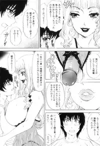 [The Amanoja9] T.S. I LOVE YOU EX1 - Shemale Shika Aisenai