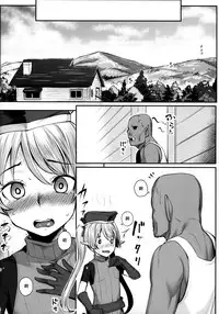 (COMIC1☆11) [Area14 (Kasei)] Elf Shimai to Orc-san [Chinese] [surely個人漢化]