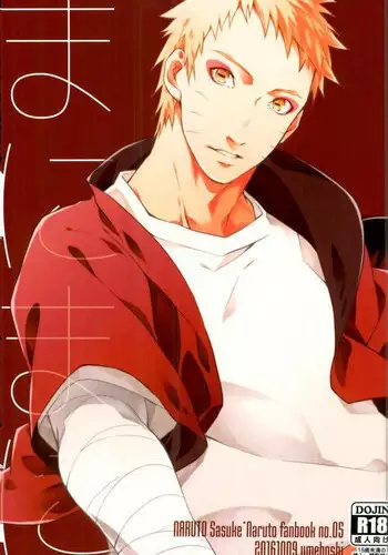 (SPARK11) [Soragoto (Chappa)] Sleepy Mama (Naruto)