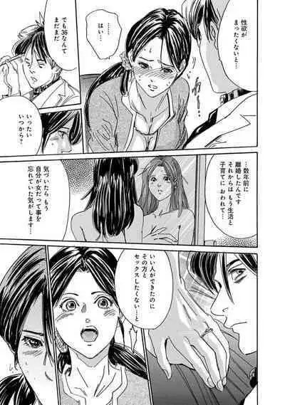 Saimin Harem