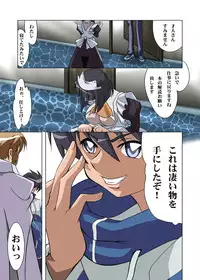 [Tomo-no-Kai] Zero no Kandume (Zero no Tsukaima)