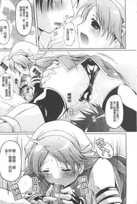 [Yukitaka] Gensou Musume Hyakkajiten - Fantasy Girls Encyclopedia [Chinese]