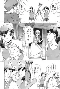 COMIC Mugen Tensei 2015-01