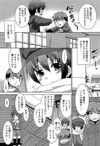 Juicy No. 9 2015-04