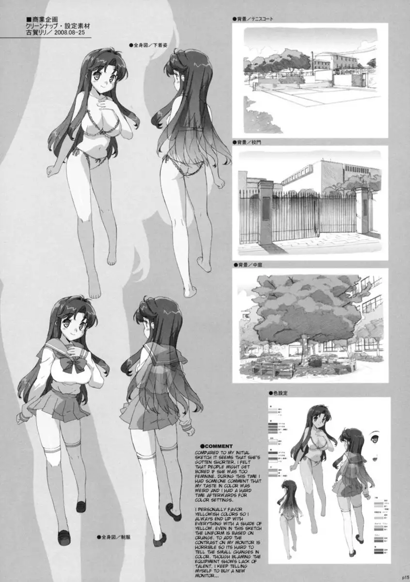 Takuji Hon 1 and 2