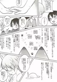 (C92) [Neko Pantsu] Kemono Ecchi Kansatsu Kiroku (Kemono Friends)