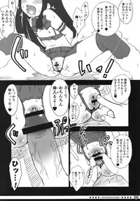 [Kao No Nai Doujinshi Seisaku Iinkai (Various)] Kao No Nai Doujinshi
