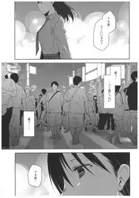 (CT30) [Ponkotsu Works] Uso no Kimi to Anoko no Himitsu