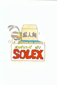 [SOLEX] Taiyaki (Battle Athletes Victory)