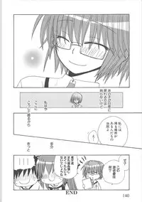 [Anthology] Inyouchuu + Inyouchuu Shoku