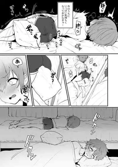 Neko-chan Manma