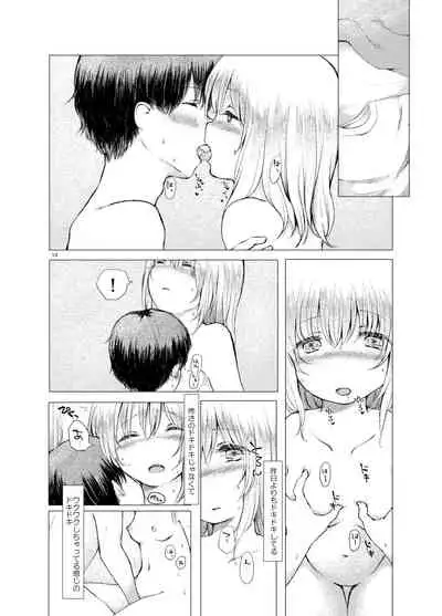 Handousei