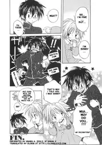 [Hikaru Aranaga] My decoration (translated shota)