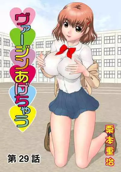 HiME-Mania Vol. 24