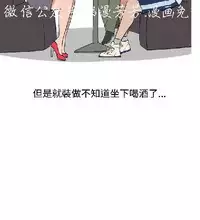 調教女大生【中文】
