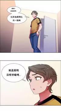 Rent girls 出租女郎 Chinese Rsiky