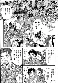 Monthly Vitaman 2014-03