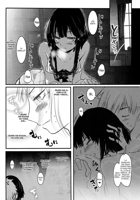Meguicha 1