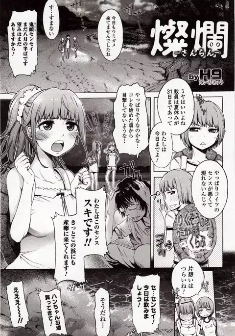 Kemono DIRECT 4