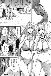 [Nagashima Chousuke] Kigenzen 10000 Nen no Ota Ch. 1-17