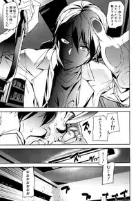 COMIC Mugen Tensei 2018-04 [Digital]