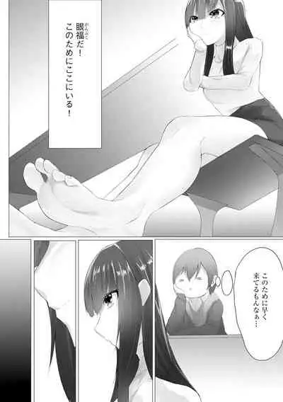 Magazine Cyberia Vol. 145