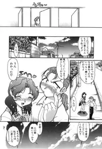 [Shimamoto Harumi] School Maze