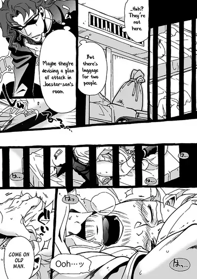Mago Haji Jii wo Aishisugiteru | Grandson loves his Grandfather too much