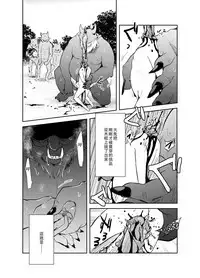 Zanshu GERO part02
