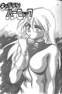 (C56) [Studio Katsudon (Manabe Jouji)] Ura Outlanders Soushuuhen Vol.3 (Various)