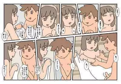 Naoto Classmate 1