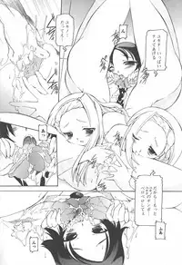 [Anthology] Futanari Excellent! 5