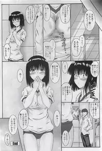 COMIC Penguinclub Sanzokuban 2007-02