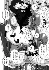 [Nerima Yoshito] Deka Chichi