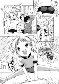 [Isawa Nohri] Ah! Little Flower
