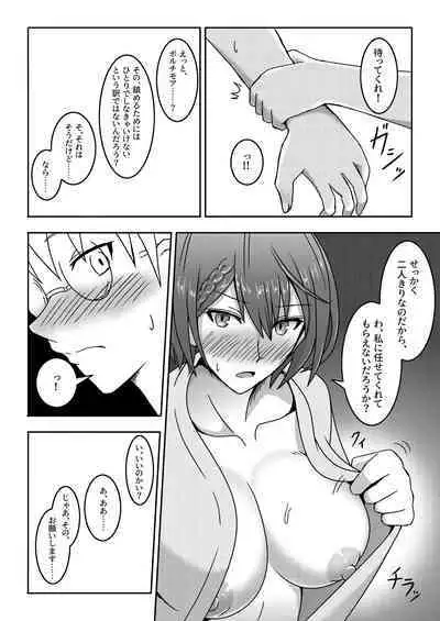 Ace no Mongengo