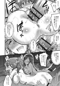 [Ashimoto Yoika] Gakuen no Nagai Gogo - The Long Afternoon of School [Digital]