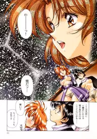 [Satoshi Urushihara] Ragnarock City [Decensored]