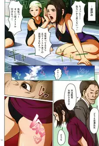 [Negurie] Karamitsuku Shisen